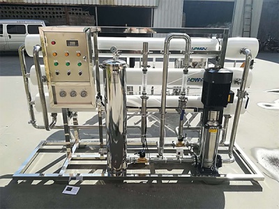 10噸每小(xiǎo)時(shí)反滲透設備