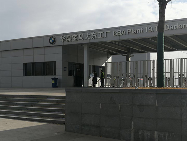 華晨寶馬大(dà)東工廠電(diàn)泳漆設備