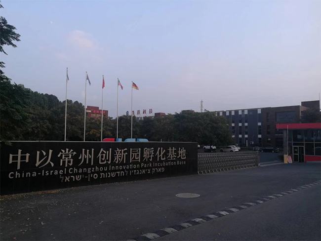 江蘇常州某工業園區(qū)污水(shuǐ)站(zhàn)