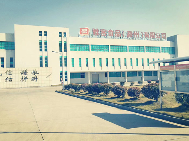 雅客食品純水(shuǐ)設備