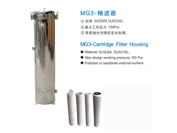 精密過濾器(qì)MG3